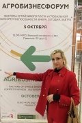 В Москве прошла Главная Аграрная Выставка России «Золотая Осень2016»